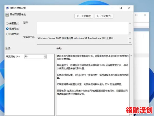 win11局域网设置：网友看法分享，如何优化网络连接与提高共享效率的实用建议